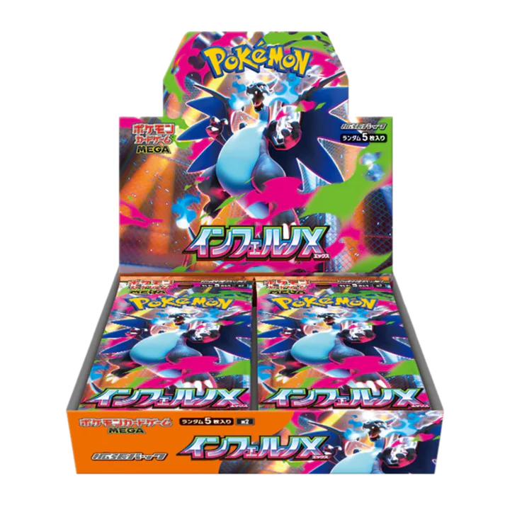 Japanese Inferno X Booster Box