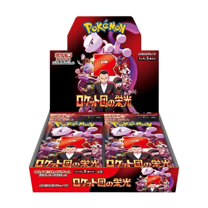 Japanese Glory Of Team Rocket Booster Box