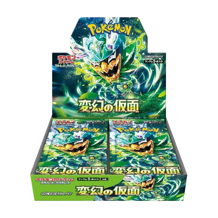 Japanese Mask of Change Booster Box
