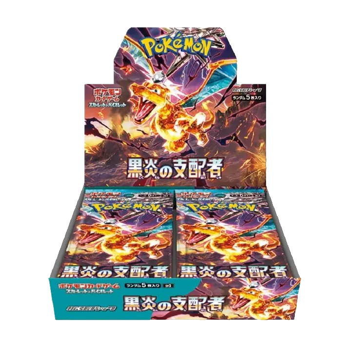 Japanese Ruler of the Black Flame Booster Box