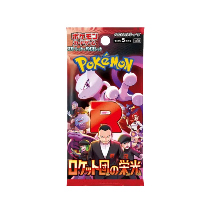 Japanese Glory Of Team Rocket Booster Pack
